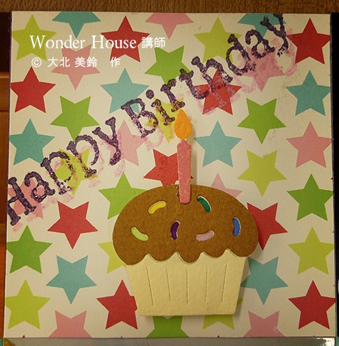 57-051_6-1251/WonderHouse/�������ϥ���/���ݥ󥸥�����ȴ����/birthday cake �С����ǡ� ������<br>�����ա��򤤥��ݥ���ʬ���������������Ѳ�������