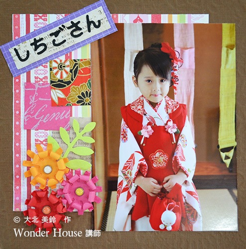 35-170/WonderHouse/�������ϥ���/���ݥ󥸥�����ȴ����/flower ��<br>�����ա��򤤥��ݥ���ʬ���������������Ѳ�������