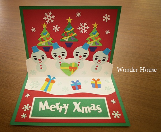 42-064/WonderHouse/�������ϥ���/���ݥ󥸥�����ȴ����/merry christmas ��꡼���ꥹ�ޥ�<br>�����ա��򤤥��ݥ���ʬ���������������Ѳ�������