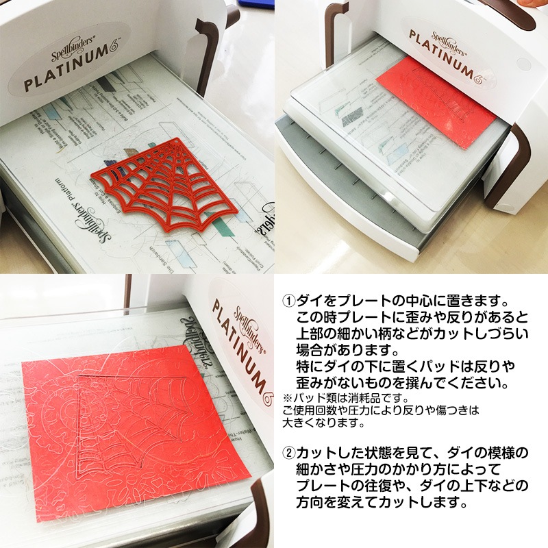 6002-0532/Joy! Crafts/���祤������ե�/������ȴ����/spider and spiderweb ���� ���� ������� �������