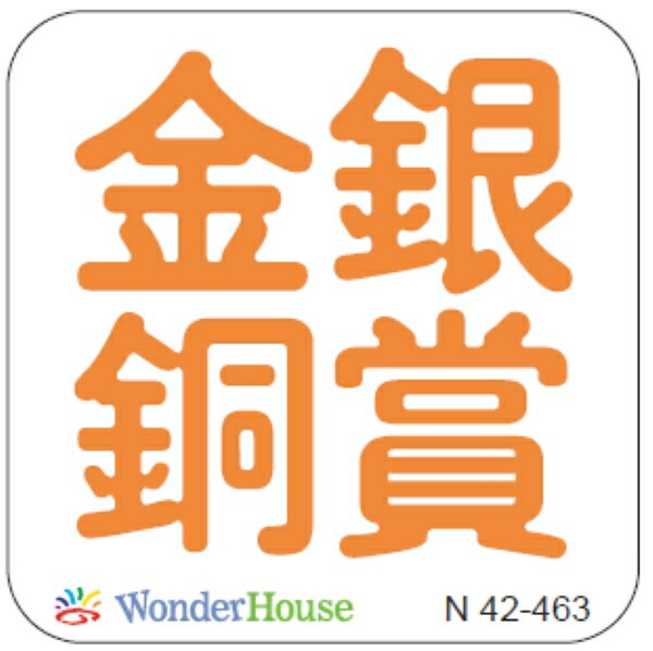 ������/N42-463 /�����Ƽ�ޡ�������/  �������ϥ���