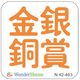 ������/N42-463 /�����Ƽ�ޡ�������/  �������ϥ���