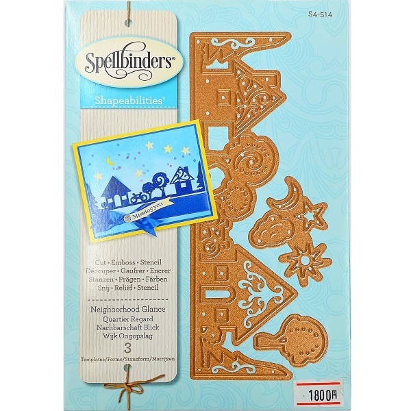 S4-514/Spellbinders/���ڥ�Х��������/������ȴ����/Shapeabilities Heart �� Home Neighborhood Glance Etched Dies �ȤΥ��륨�åȥܡ�����