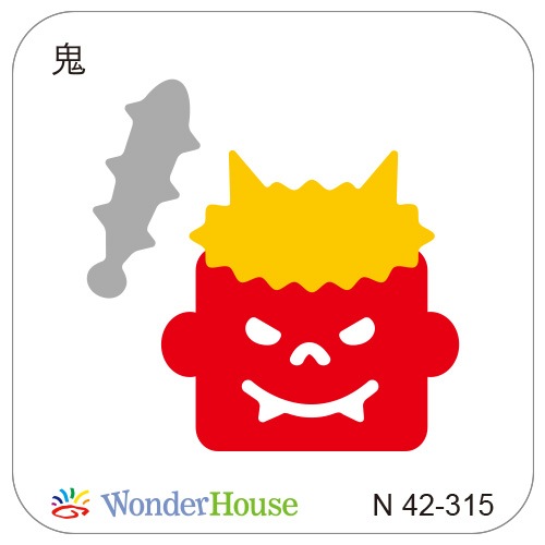 N42-315/WonderHouse/�������ϥ���/������ȴ����/�� ���� ���� ��ʬ