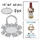 SDS-133/Spellbinders/���ڥ�Х��������/������ȴ����/Vineyard Wine Bottle Tag Stamp and Die Set Wine Country by Stacey Caron ��٥� �� �ĥ� �֤ɤ� �磻�� ���� ������� ���å�