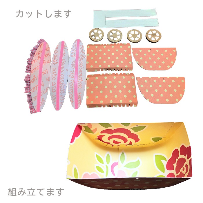 ��377��/WonderHouse/�������ϥ���/������ȴ����/�٥ӡ������ܥå�������������