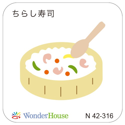 N42-316/WonderHouse/�������ϥ���/������ȴ����/���餷���� �Ҥʺפ� ���פ� ��