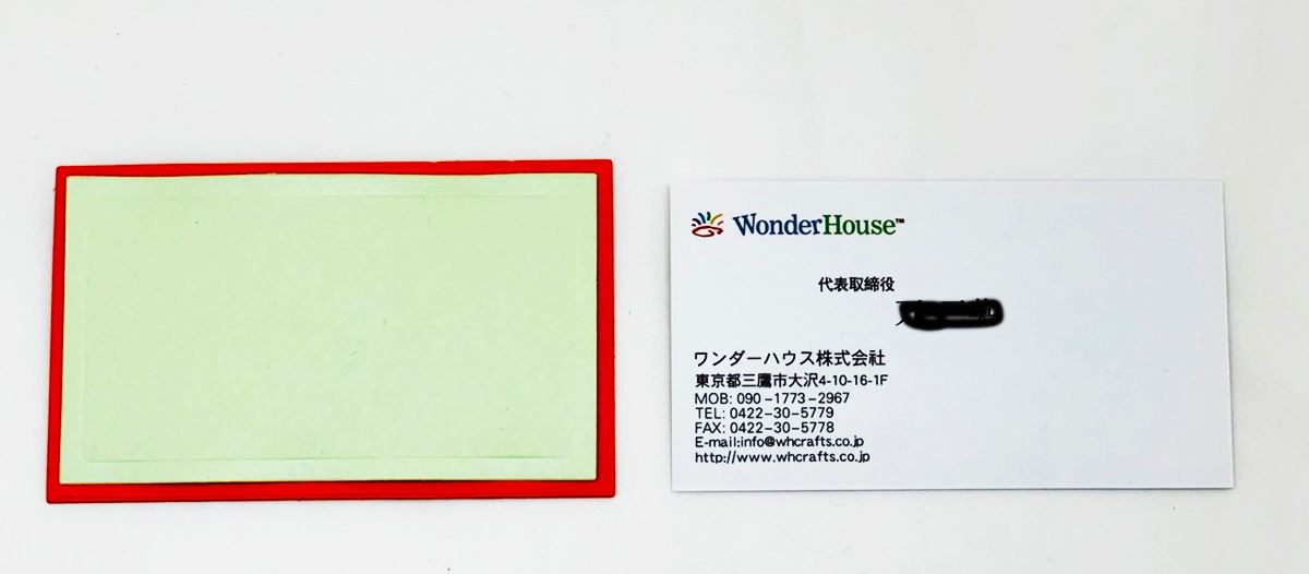 ��376��/WonderHouse/�������ϥ���/������ȴ����/�ϥ�����̾�ɡ��Υͥ��ƥ��󥰥�������������