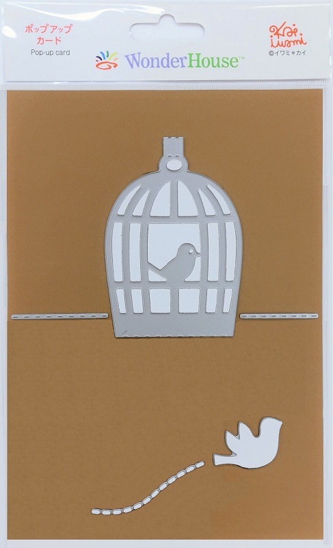 W71001/WonderHouse/�������ϥ���/������ȴ����/�ݥåץ��åץ�����/2���ޤ�Ω�Υ����� Ļ���� ����ߡ�����