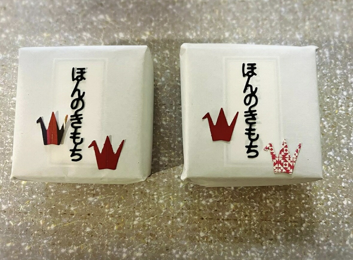 N17-067/ϥ/ȴ/  ȤޡۤΤå