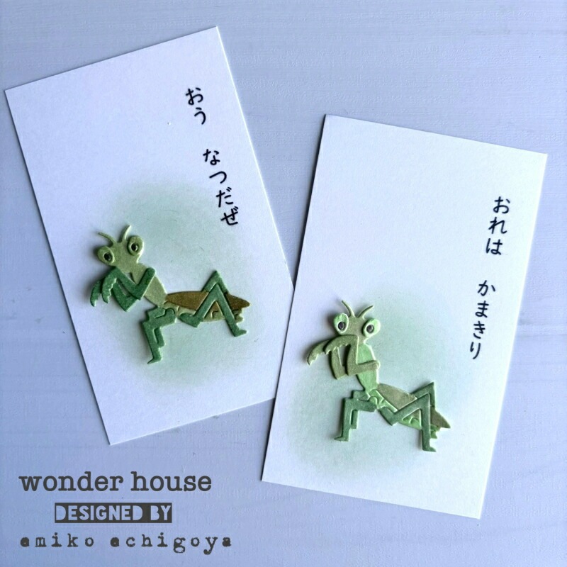 ������/ N42-473   /  ���ޥ��ꡡ���ޤ��ꡡ/ �������ϥ���(yosuga-to)