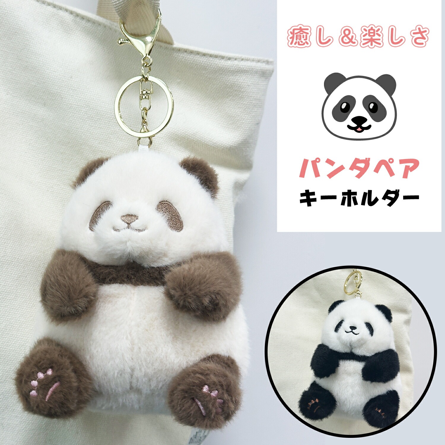 ���ե��б�̵���ۥѥ�� �����ۥ���� �̤������  �䤷�� �դ�դ� ���襤�� �֤���� panda �ɤ��֤� ���ȥ饤�� ������ ưʪ ���˥ޥ� �ץ쥼��� ������ ���ե� ������� �Хå����㡼�� �Хå����������꡼ �͵� ��·�� �֥�å� �֥饦��