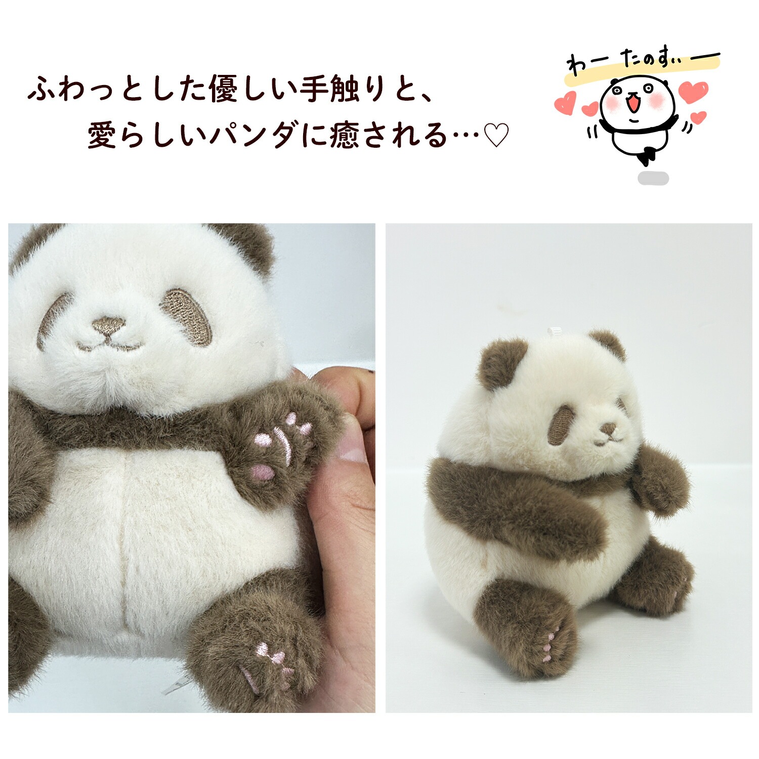 ���ե��б�̵���ۥѥ�� �����ۥ���� �̤������  �䤷�� �դ�դ� ���襤�� �֤���� panda �ɤ��֤� ���ȥ饤�� ������ ưʪ ���˥ޥ� �ץ쥼��� ������ ���ե� ������� �Хå����㡼�� �Хå����������꡼ �͵� ��·�� �֥�å� �֥饦��