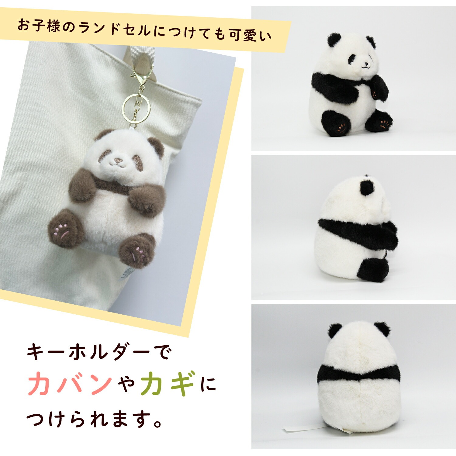 ���ե��б�̵���ۥѥ�� �����ۥ���� �̤������  �䤷�� �դ�դ� ���襤�� �֤���� panda �ɤ��֤� ���ȥ饤�� ������ ưʪ ���˥ޥ� �ץ쥼��� ������ ���ե� ������� �Хå����㡼�� �Хå����������꡼ �͵� ��·�� �֥�å� �֥饦��