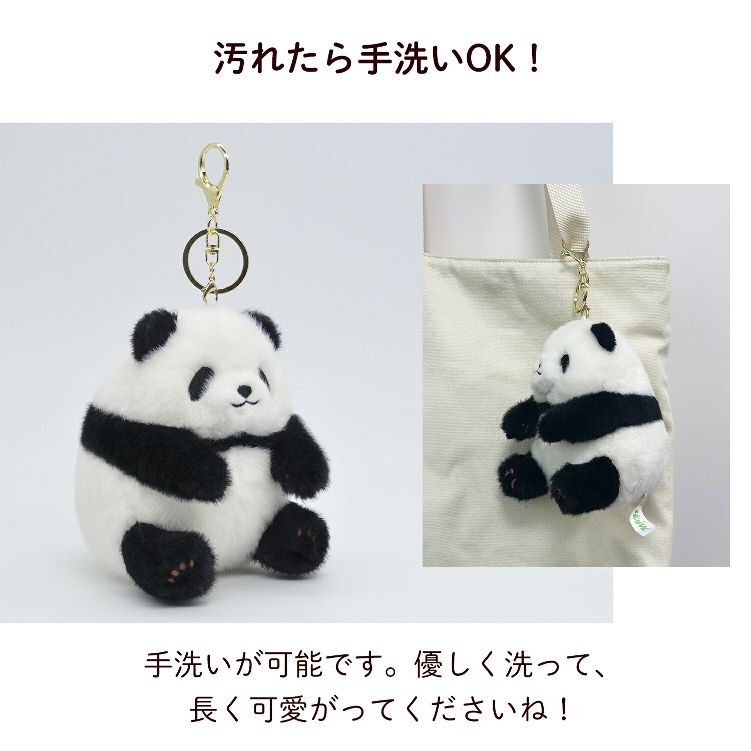 ���ե��б�̵���ۥѥ�� �����ۥ���� �̤������  �䤷�� �դ�դ� ���襤�� �֤���� panda �ɤ��֤� ���ȥ饤�� ������ ưʪ ���˥ޥ� �ץ쥼��� ������ ���ե� ������� �Хå����㡼�� �Хå����������꡼ �͵� ��·�� �֥�å� �֥饦��