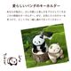 ���ե��б�̵���ۥѥ�� �����ۥ���� �̤������  �䤷�� �դ�դ� ���襤�� �֤���� panda �ɤ��֤� ���ȥ饤�� ������ ưʪ ���˥ޥ� �ץ쥼��� ������ ���ե� ������� �Хå����㡼�� �Хå����������꡼ �͵� ��·�� �֥�å� �֥饦��