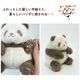 ���ե��б�̵���ۥѥ�� �����ۥ���� �̤������  �䤷�� �դ�դ� ���襤�� �֤���� panda �ɤ��֤� ���ȥ饤�� ������ ưʪ ���˥ޥ� �ץ쥼��� ������ ���ե� ������� �Хå����㡼�� �Хå����������꡼ �͵� ��·�� �֥�å� �֥饦��