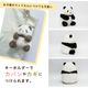 ���ե��б�̵���ۥѥ�� �����ۥ���� �̤������  �䤷�� �դ�դ� ���襤�� �֤���� panda �ɤ��֤� ���ȥ饤�� ������ ưʪ ���˥ޥ� �ץ쥼��� ������ ���ե� ������� �Хå����㡼�� �Хå����������꡼ �͵� ��·�� �֥�å� �֥饦��