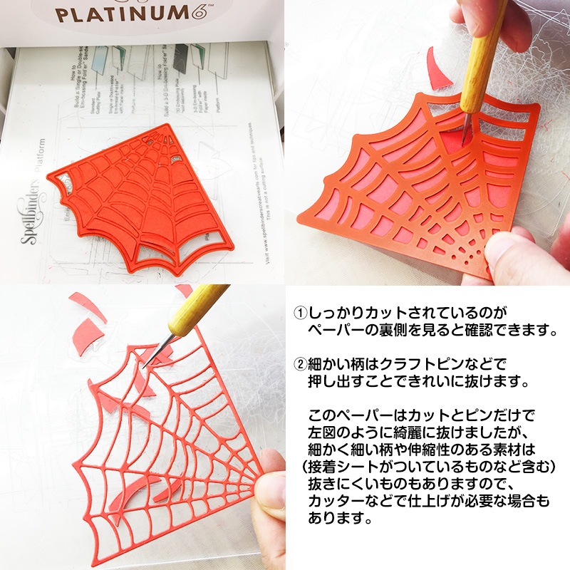 6002-0532/Joy! Crafts/���祤������ե�/������ȴ����/spider and spiderweb ���� ���� ������� �������