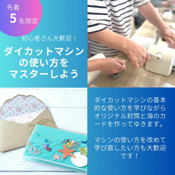 8��23���ʶ�˸�������10:00〜12:00 �������������إ������åȥޥ���λȤ�����ޥ��������褦�١ʤ����ղ������������ݥ������Բ�)