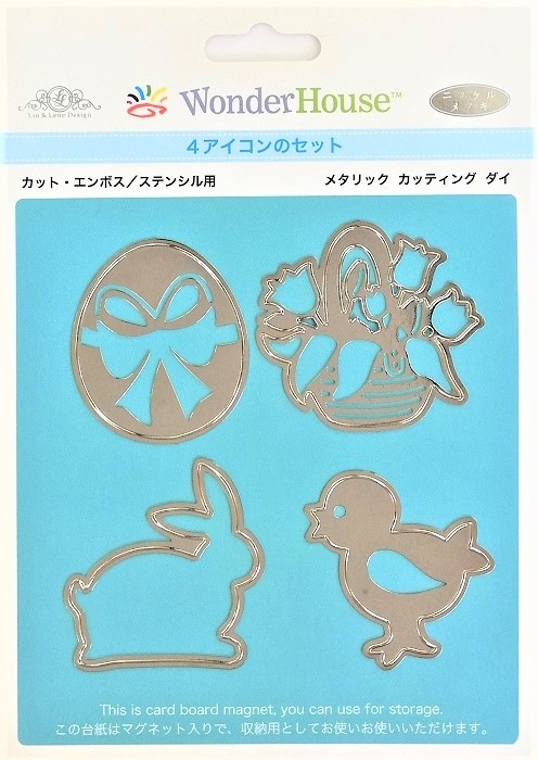 W04-008/WonderHouse/ϥ/ȴ/4  ޤ  Egg å