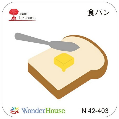 N42-403/ϥ/ȴ/ ѥ󡡥ѥ󡡥ХХʥա