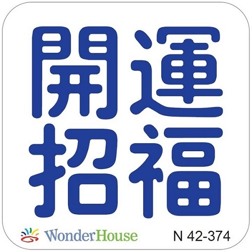 ��N42-374��/�������ϥ���/������ȴ����/ ������������ʡ