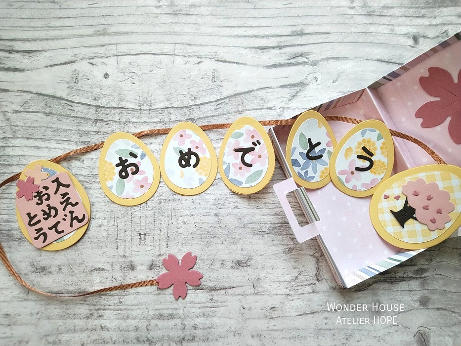 352/WonderHouse/�������ϥ���/������ȴ����/���ޤ� ���ޥ� �� Egg �쥤�䡼