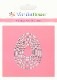 352/WonderHouse/�������ϥ���/������ȴ����/���ޤ� ���ޥ� �� Egg �쥤�䡼