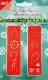 6002-2004/Joy! Crafts/���祤������ե�/������ȴ����/2 Christmas ribbon button ���ꥹ�ޥ� ��ܥ� �ܥ���