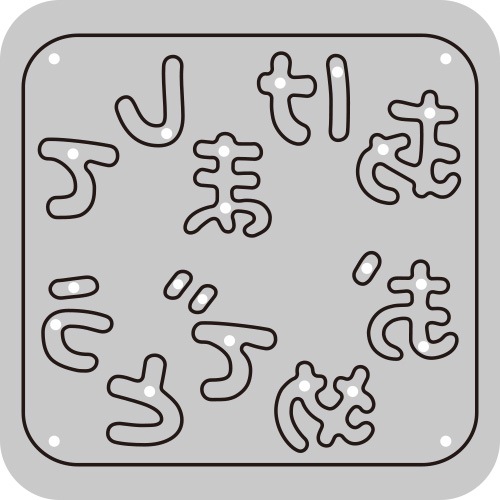 N42-273/WonderHouse/ϥ/ȴ/ ǯ ޤƤǤȤ ƥ