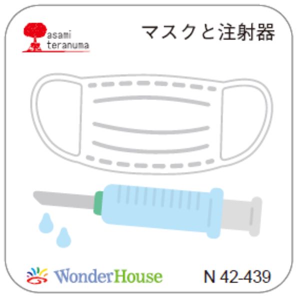 ����/ N42-439/�ޥ��������ʹN42���꡼������������  /�������ϥ���