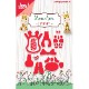 6002-1212/Joy! Crafts/祤ե/ȴ/Giraffe Jimmy Υߡ