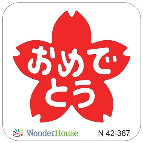 ��N42-387��/�������ϥ���/������ȴ����/���������顡����ǤȤ�