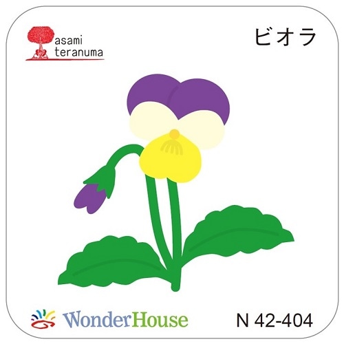 ��N42-404��/�������ϥ���/������ȴ����/ �ӥ��顡���ߤ졡�֡���������