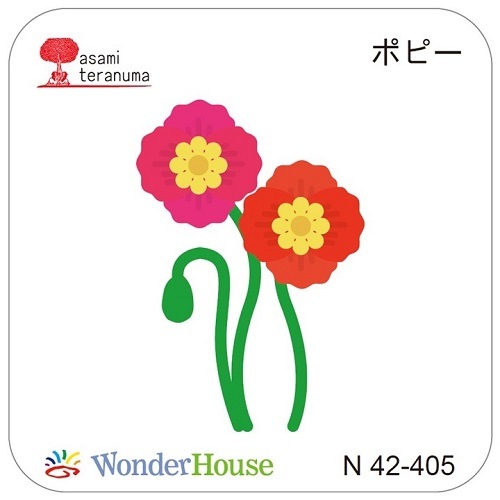 N42-405/ϥ/ȴ/ ݥԡ֡