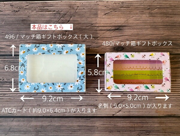 / 496/ ޥåȢեȥܥåˡATCб  / ϥ