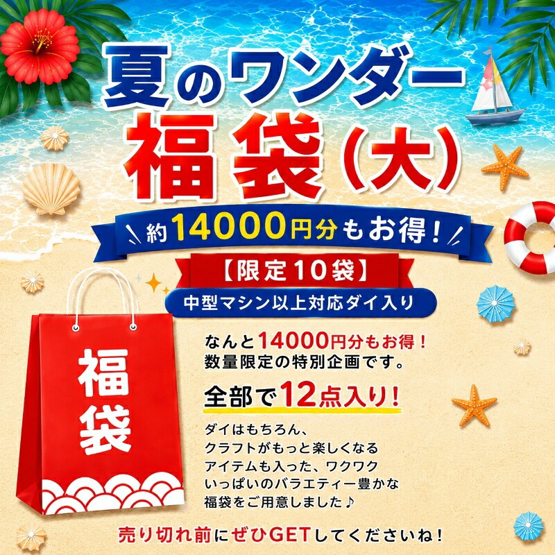 ����14000��ʬ�⤪������ �ƤΥ�����ʡ�ޡ���ˡڸ���10�ޡ��淿�ޥ���ʾ��б���������