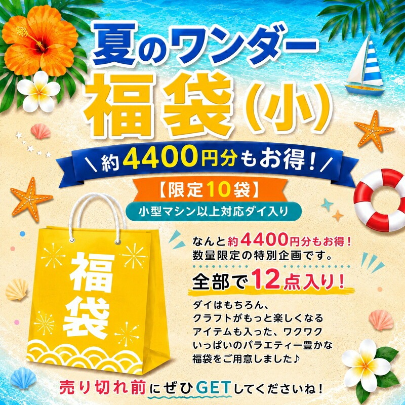����4400��ʬ�⤪������ �ƤΥ�����ʡ�ޡʾ��ˡڸ���10�ޡ۾����ޥ���ʾ��б���������