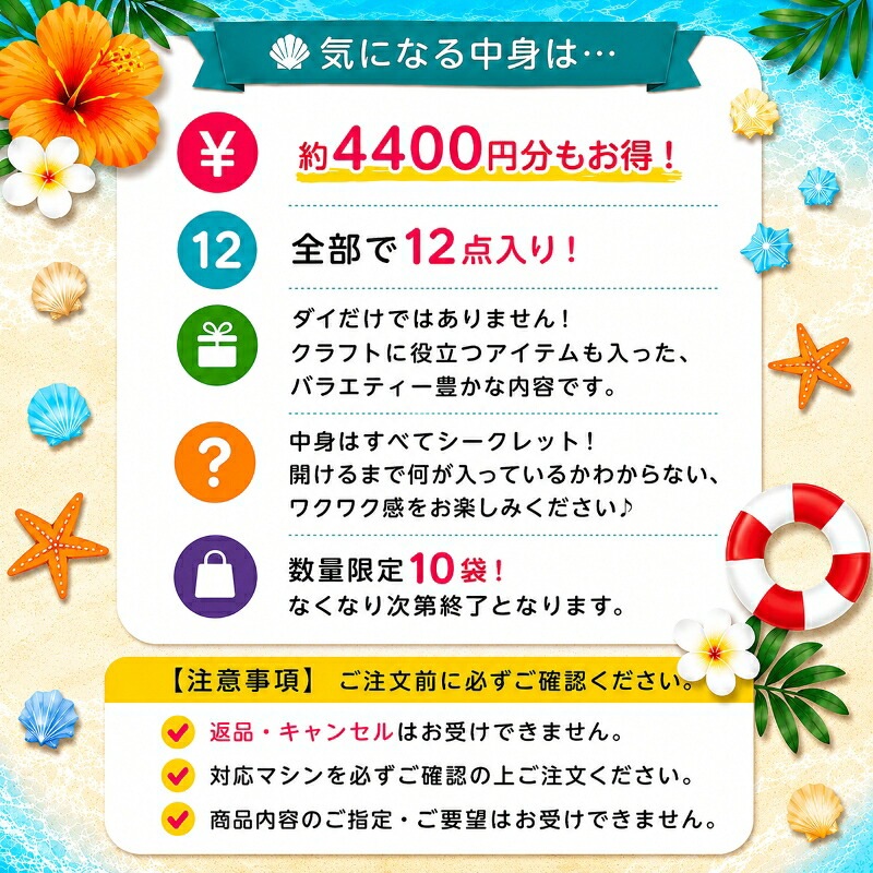 ����4400��ʬ�⤪������ �ƤΥ�����ʡ�ޡʾ��ˡڸ���10�ޡ۾����ޥ���ʾ��б���������