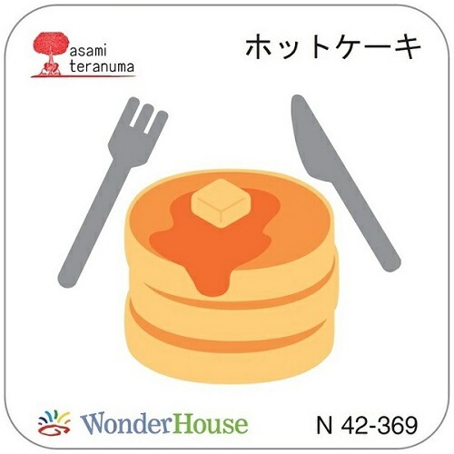 N42-369/ϥ/ȴ/ ۥåȥ  