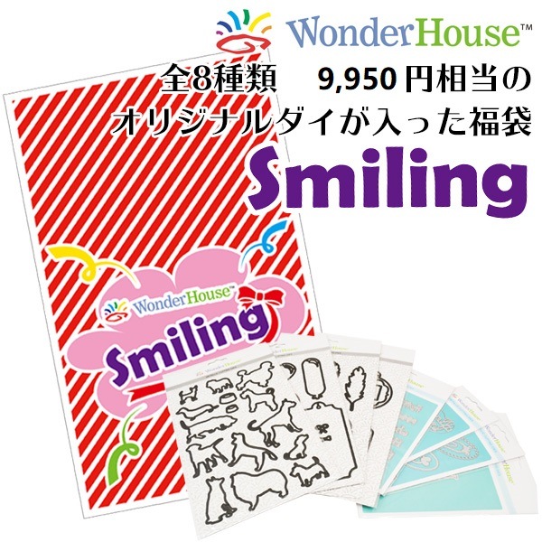 Smiling/WonderHouse/ϥ/ȴ/ꥸʥͤ碌Smiling ޥ 8 㤤ѥå