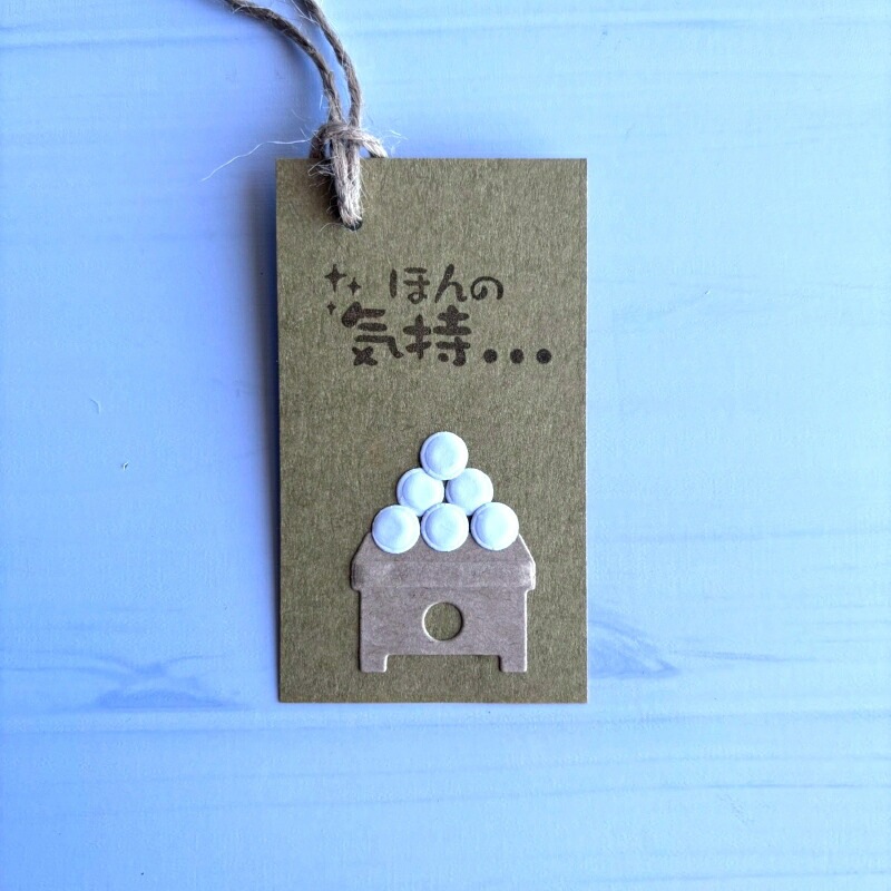 ������/N42-481/ ������󤴡�/�������ϥ��� ��yosuga-to)