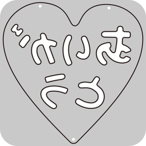 N42-238/WonderHouse/�������ϥ���/������ȴ����/heart �ϡ��� ���꤬�Ȥ�