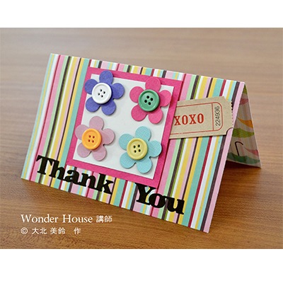 N21-023/WonderHouse/�������ϥ���/������ȴ����/Thank You ʸ�� �ƥ����� �ܡ�����