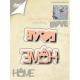 6002-0527/Joy! Crafts/���祤������ե�/������ȴ����/Love Home �ƥ�����