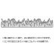 6002-0137/Joy! Crafts/���祤������ե�/������ȴ����/Border grass �� �� �ܡ�����