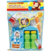 新幹線シャボン玉セット | しゃぼん玉 | ワンダーモール