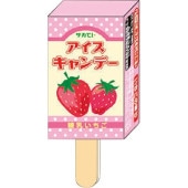昭和レトロ消しゴム　アイスクリーム　コーラ消しゴム 昭和レトロ消しゴム アイスクリーム コーラ消しゴム