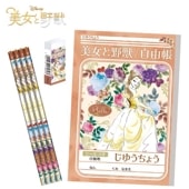 文具3点セット アナと雪の女王 | 文具セット | ワンダーモール